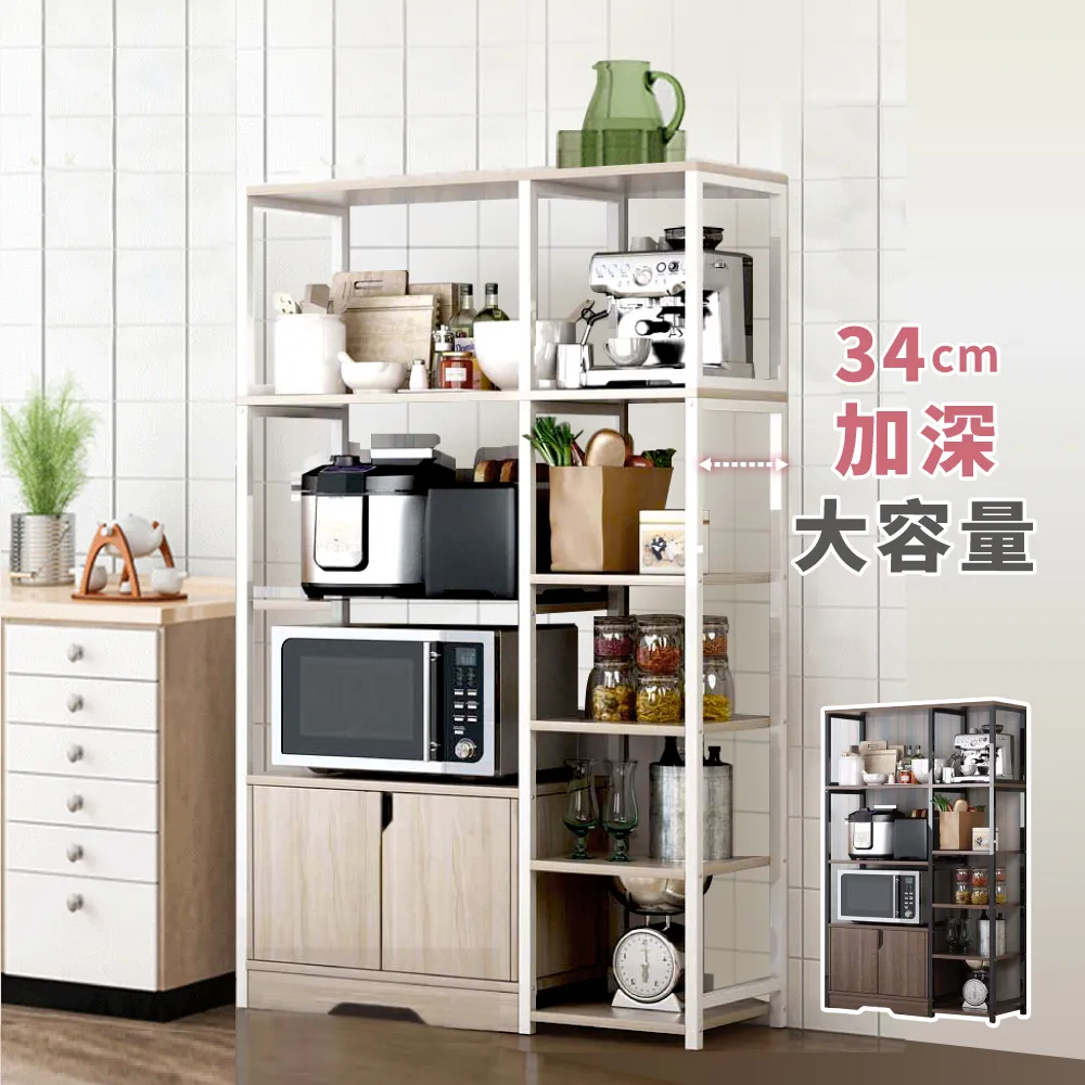 【慢慢家居】廚房多功能可疊加抽屜式收納置物架(中號1入) 歷史價格詳細信息