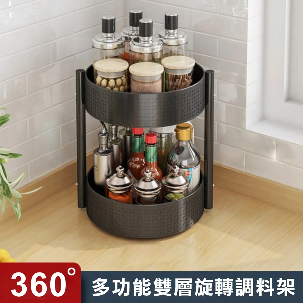 多功能三層旋轉調料架 歷史價格詳細信息