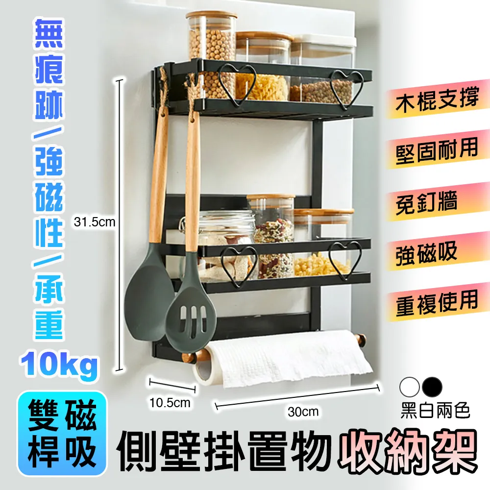 雙層磁吸掛鈎置物架進門玄關收納門後免打孔衣帽雨傘鑰匙掛架 歷史價格詳細信息