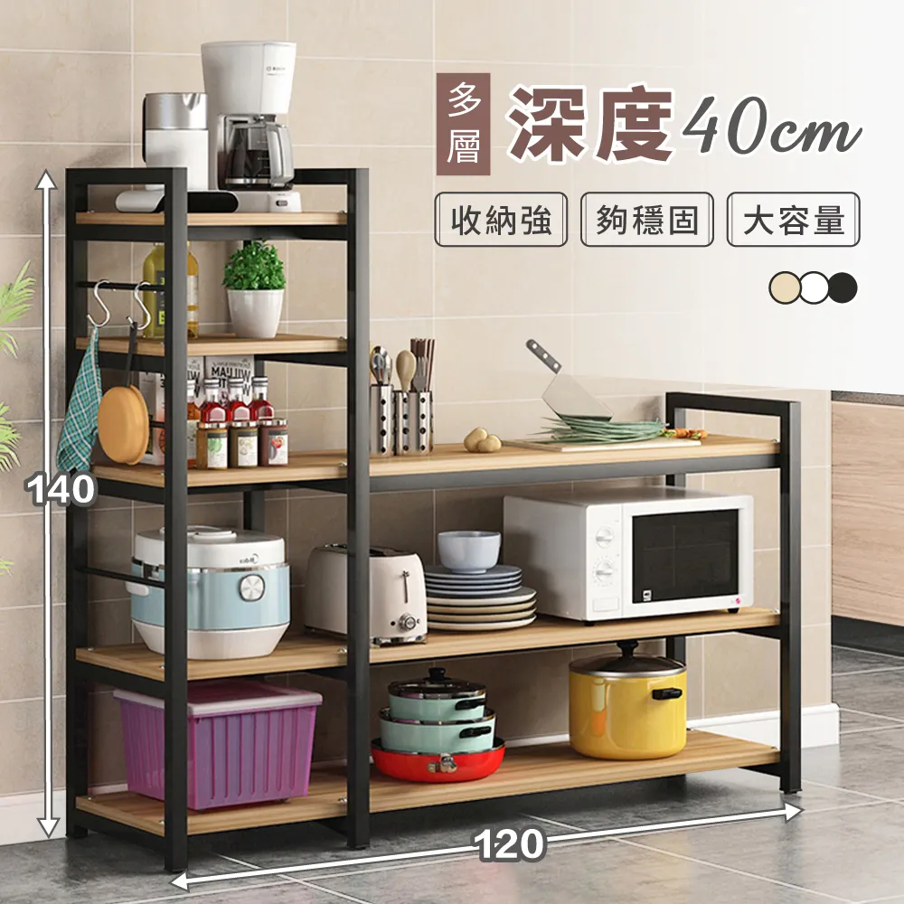 【慢慢家居】廚房多功能可疊加抽屜式收納置物架(中號1入) 歷史價格詳細信息