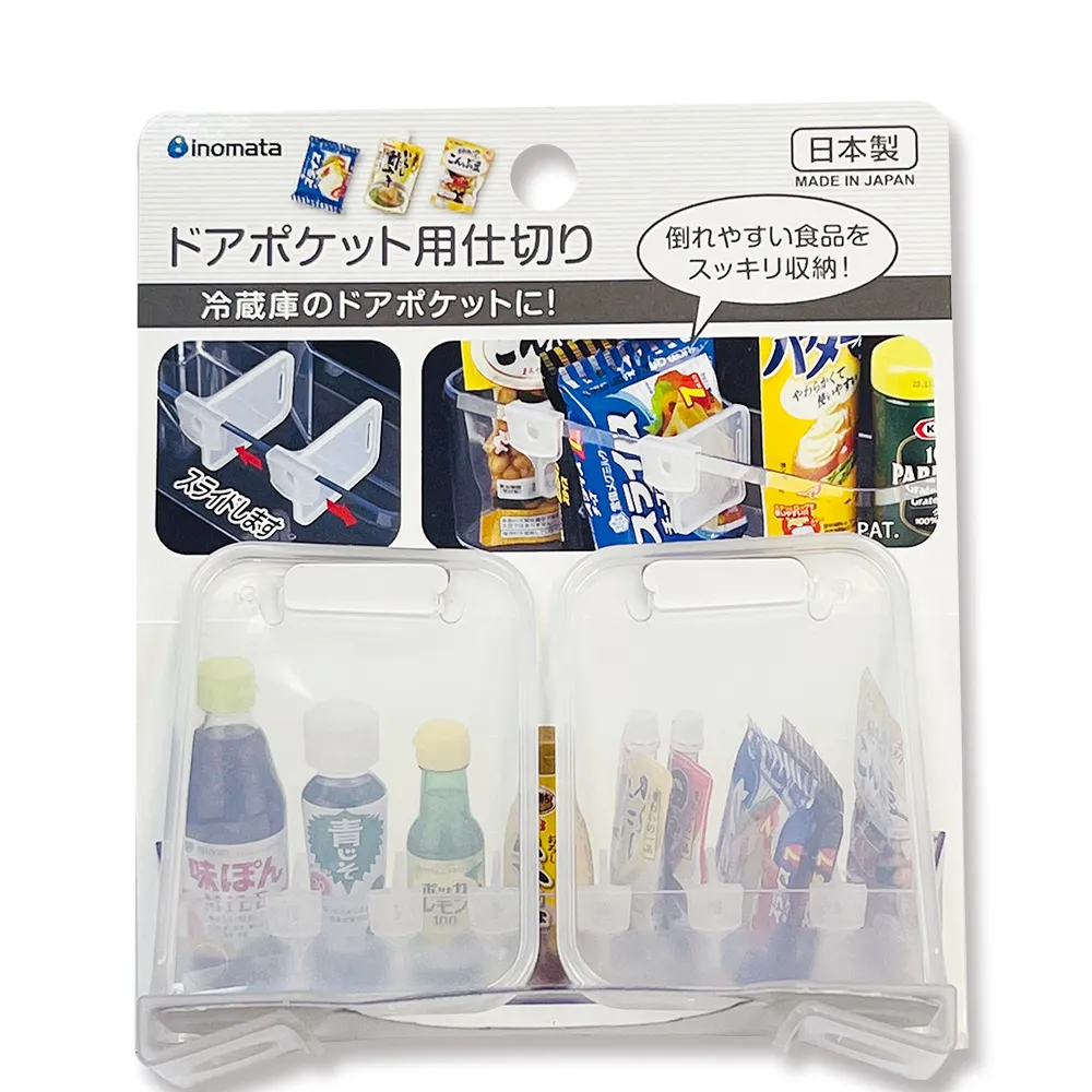 inomata 冰箱收納保鮮盒1859(1.6L扁型)1入 【小三美日】DS003747 歷史價格詳細信息
