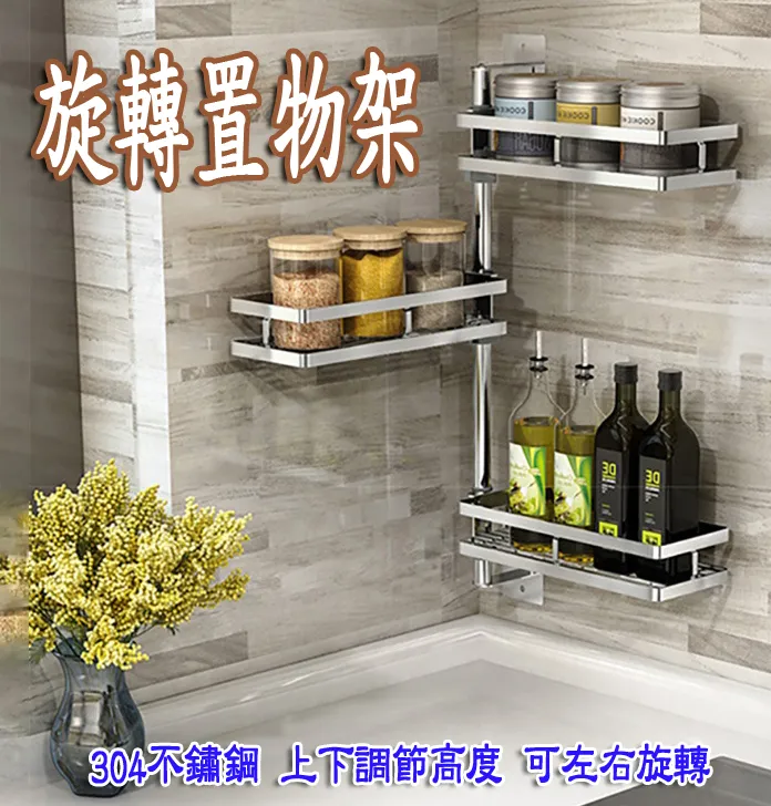 廚房可旋轉落地果蔬置物架家用多層收納層架子金屬轉角架方形菜籃子 歷史價格詳細信息