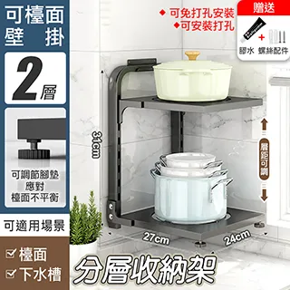 【fioJa 費歐家】免安裝 S號瀝水雙層碗盤+筷子收納 瀝水架 歷史價格詳細信息