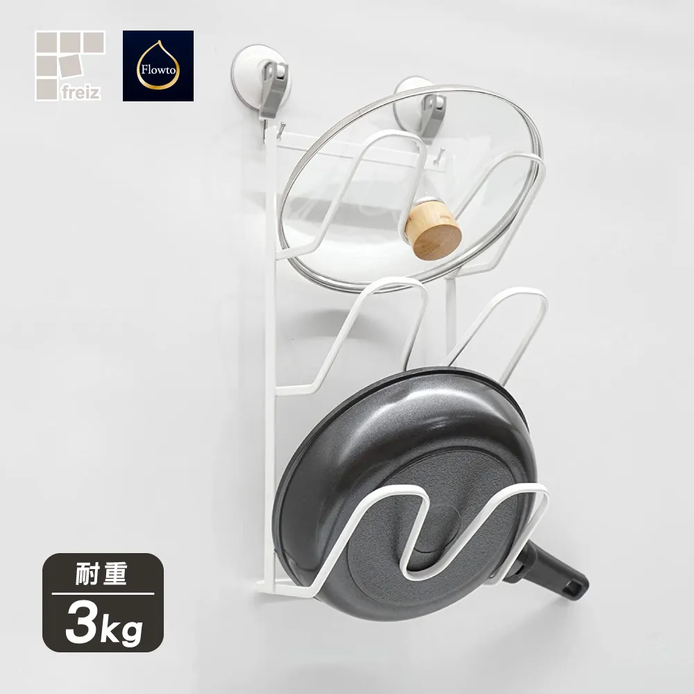 吸盤鍋蓋架壁掛式置物放置架免打孔廚房整理架砧板多功能收納掛架 歷史價格詳細信息