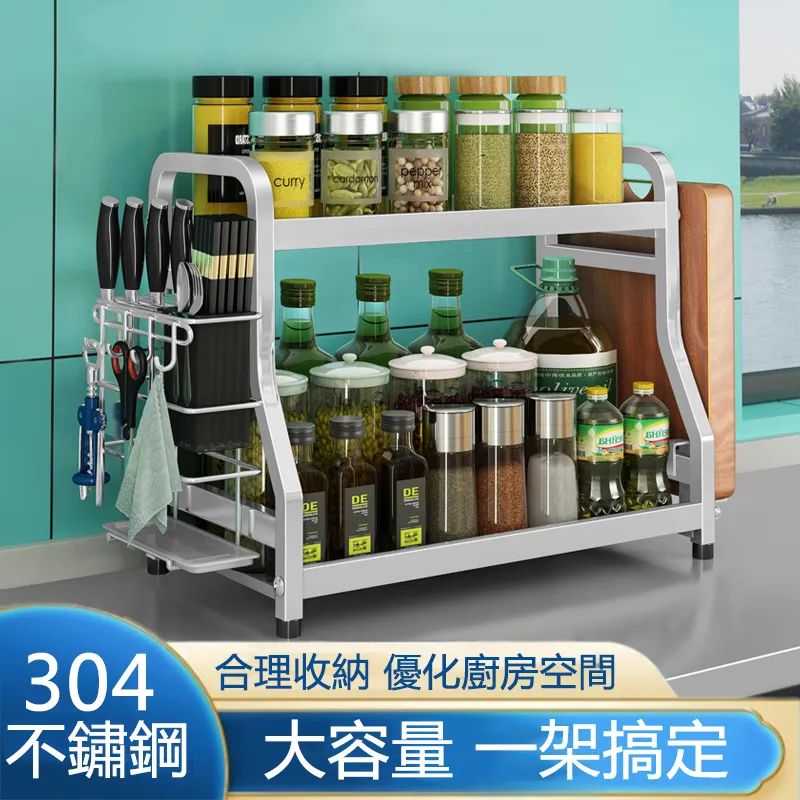 304不鏽鋼廚房調料架 雙層置物架 家用窄小檯面收納架 窄縫架 轉角置物架 儲物架（14CM寬35CM長） 歷史價格詳細信息