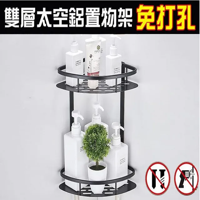 太空鋁雙層微波爐置物架 歷史價格詳細信息