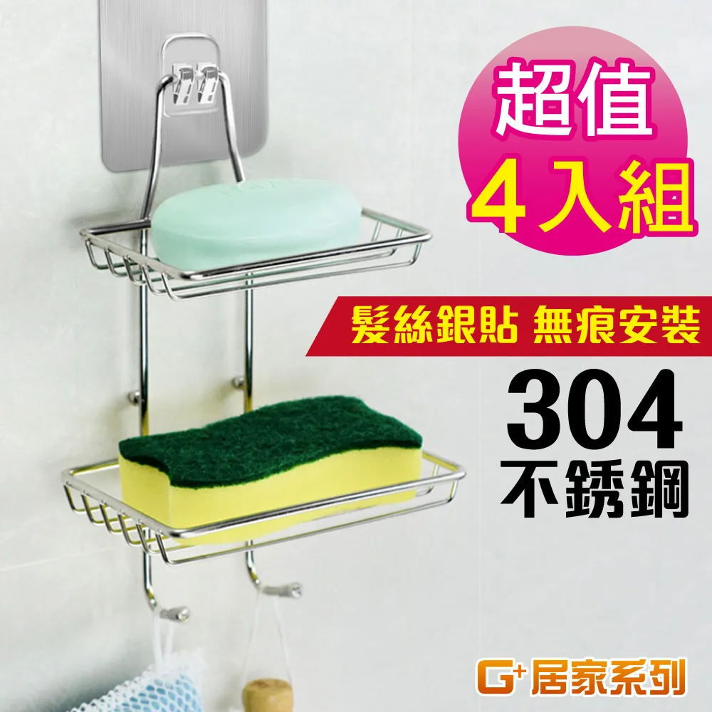 超大雙層304不鏽鋼保溫瓶 歷史價格詳細信息