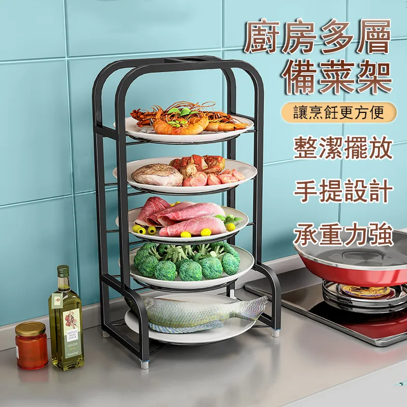 廚房備菜置物架可折疊備菜架壁掛配菜架配菜盤收納架多層備菜~定金 歷史價格詳細信息