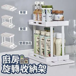 (單入)旋轉胡椒罐????玻璃調料罐 調味罐 鹽罐 調味瓶 佐料瓶 調料罐 旋轉調料瓶SG830 調料瓶 玻璃調味瓶 胡椒罐 歷史價格詳細信息