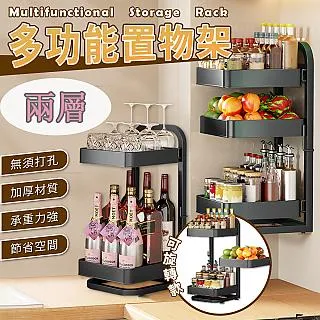 免打孔桌面收納架衛生間浴室廚房置物架壁掛式多層墻上化妝架掛墻 歷史價格詳細信息