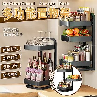 廚房旋轉置物架專用檯面壁掛三角轉角櫃調味品置物架角架 歷史價格詳細信息