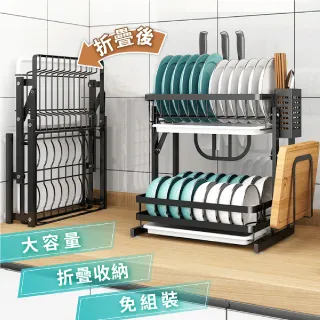 瀝水架碗盤架可折疊廚房水槽水池瀝水架碗碟收納架置物架瀝水籃網【zero潮流屋】 歷史價格詳細信息
