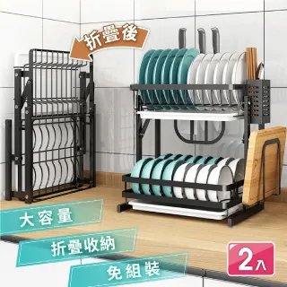 瀝水架碗盤架可折疊廚房水槽水池瀝水架碗碟收納架置物架瀝水籃網【zero潮流屋】 歷史價格詳細信息