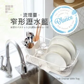 日本和平 Blance 免工具夾式上櫥櫃多功能掛鉤 RG-0341 Freiz 歷史價格詳細信息