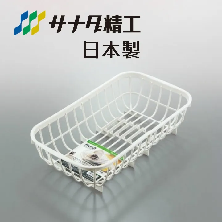 日本製【Sanada】D-5026 好拿單把高窄版收納籃 超值2件組 歷史價格詳細信息