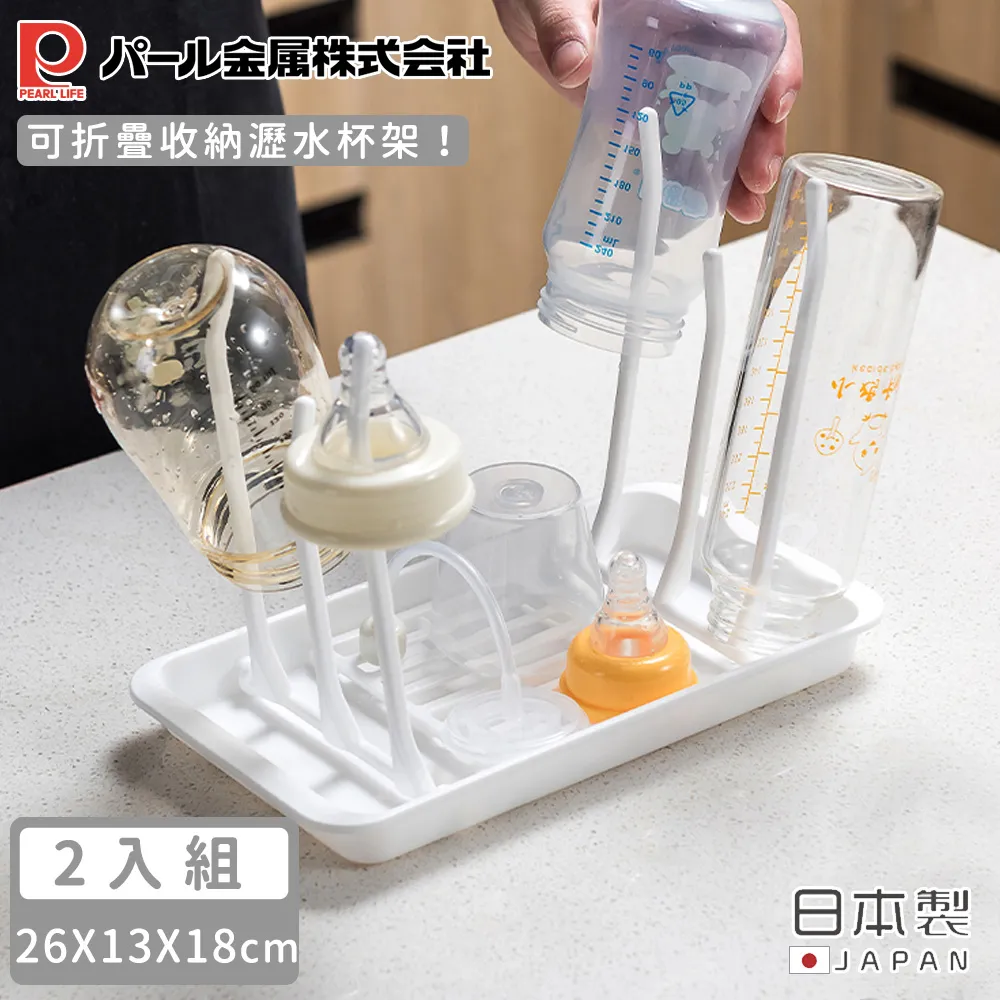 【日本珍珠金屬】日本製可提式瀝水籃/收納籃 歷史價格詳細信息