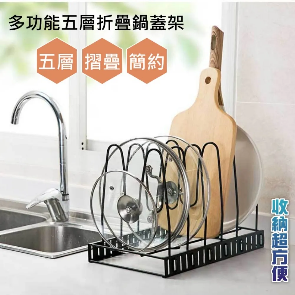 多功能砧板架鍋蓋收納架 歷史價格詳細信息