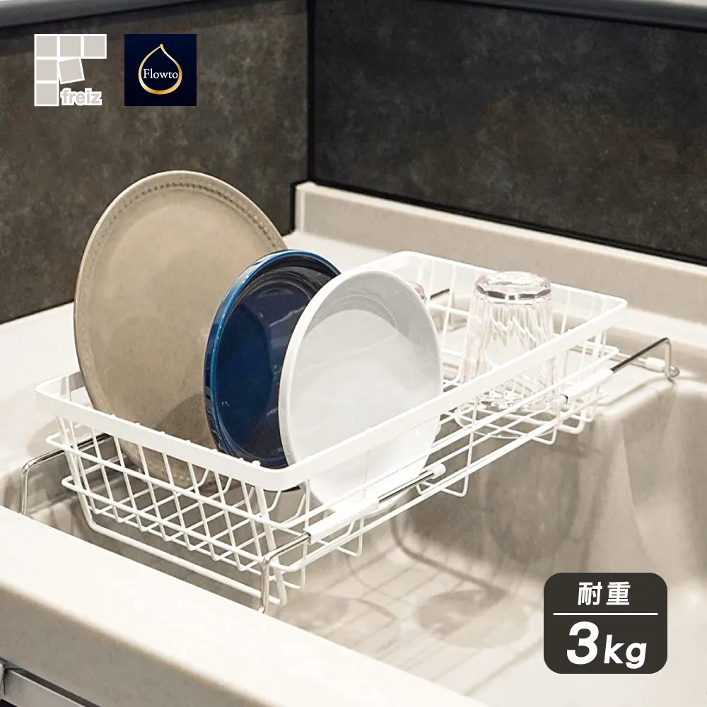 日本和平 Flowto流理臺餐具瀝水盤 RG-0432 歷史價格詳細信息