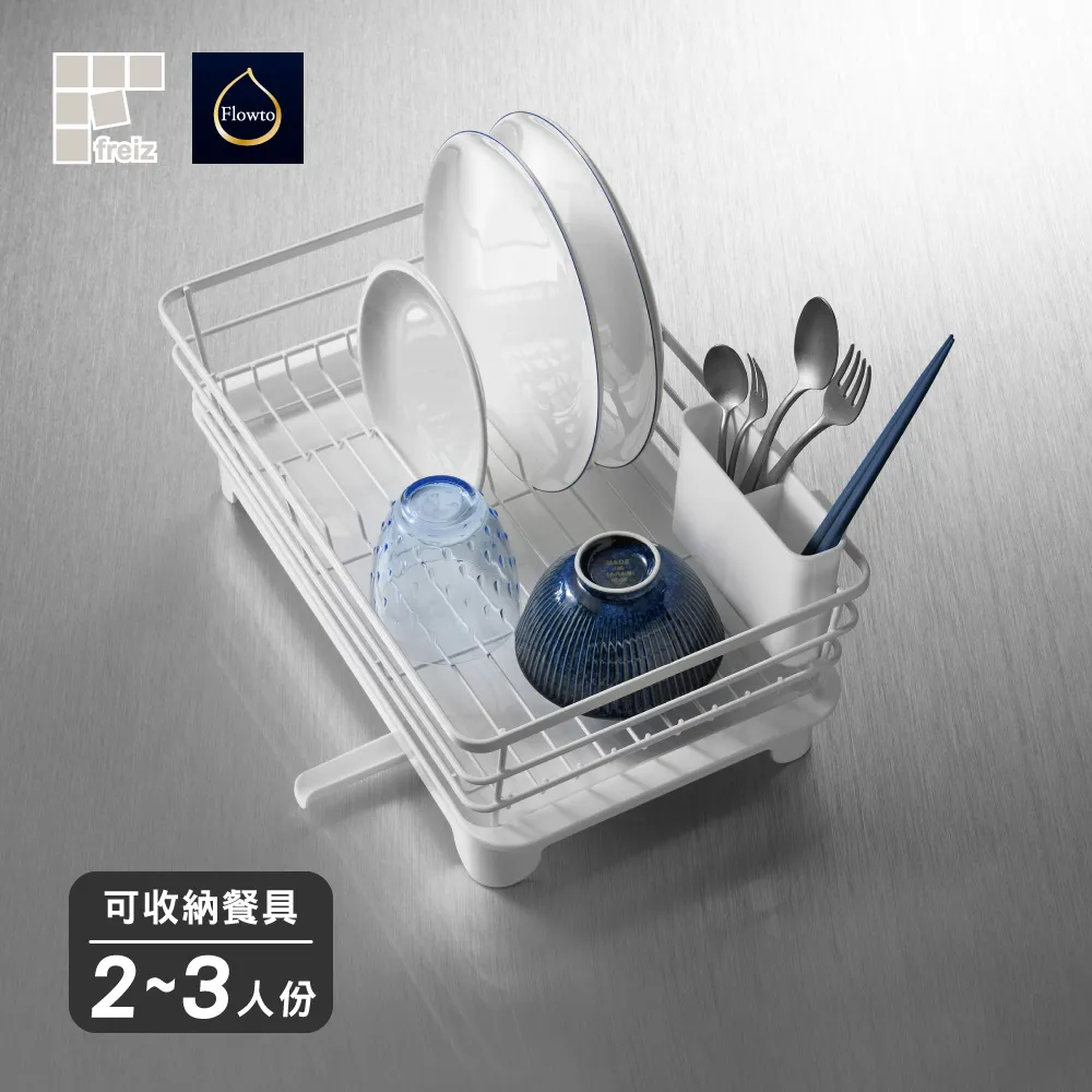 日本和平 Flowto流理臺餐具瀝水盤 RG-0432 歷史價格詳細信息