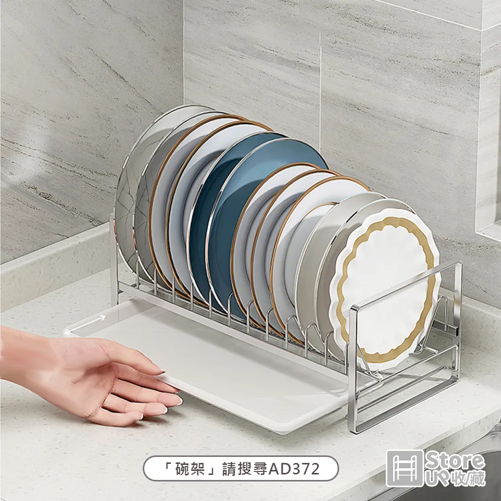 【Store up 收藏】頂級304不鏽鋼 簡約系列 多功能刀具砧板架(AD220) 歷史價格詳細信息