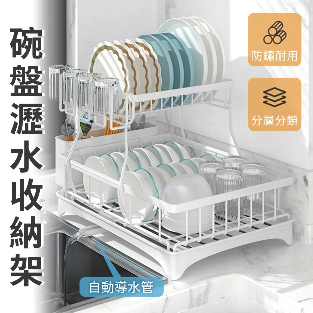 雙層大容量碗盤收納櫃 碗盤櫃 餐具收納櫃 鍋蓋架 砧板架 調料架 瀝水架 歷史價格詳細信息