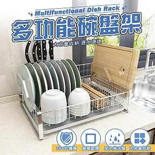 廚房餐具收納架 碗盤瀝水架 碗架 碗碟架 雙層碗筷刀具置物架 歷史價格詳細信息