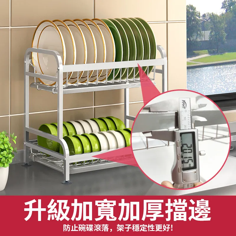 廚房不鏽鋼雙層置物架 壁掛台面兩用收納整理架 儲物架 調料調料瓶收納架 歷史價格詳細信息