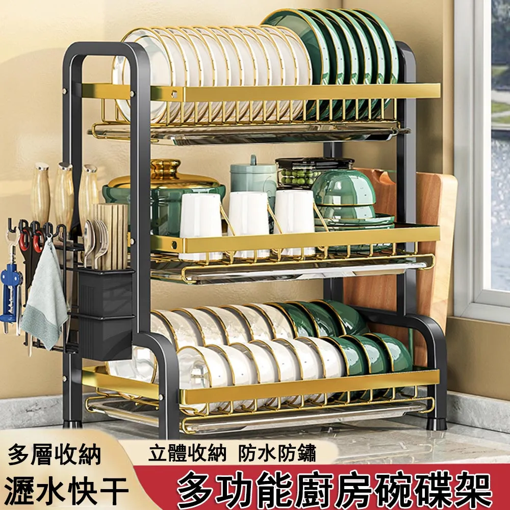 廚房置物架碗碟碗盤杯子瀝水架家用多功能放碗架子碗筷收納盒碗櫃-正正精品 歷史價格詳細信息