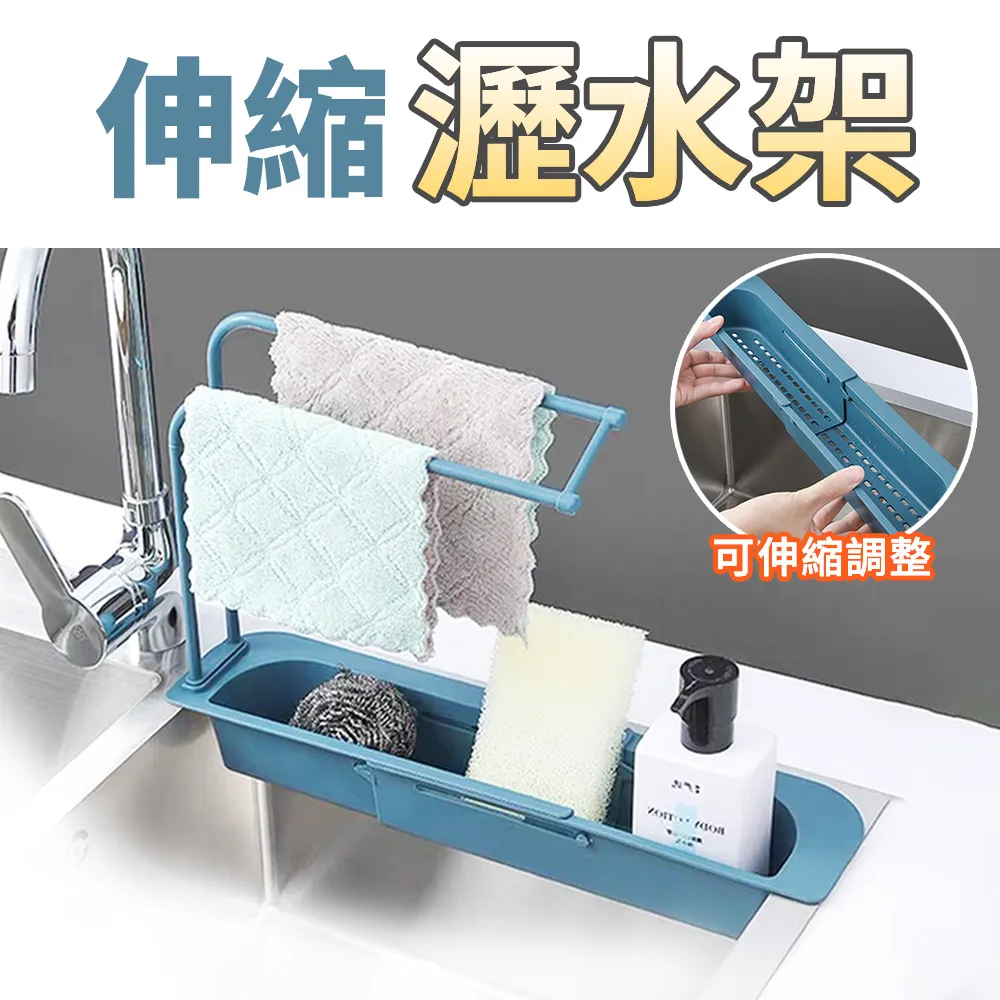 【居家家】可伸縮廚房置物架微波爐烤箱架子家用單層臺面電器電飯鍋收納支架 歷史價格詳細信息