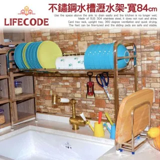 LIFECODE 收納王不鏽鋼多功能廚房架 歷史價格詳細信息