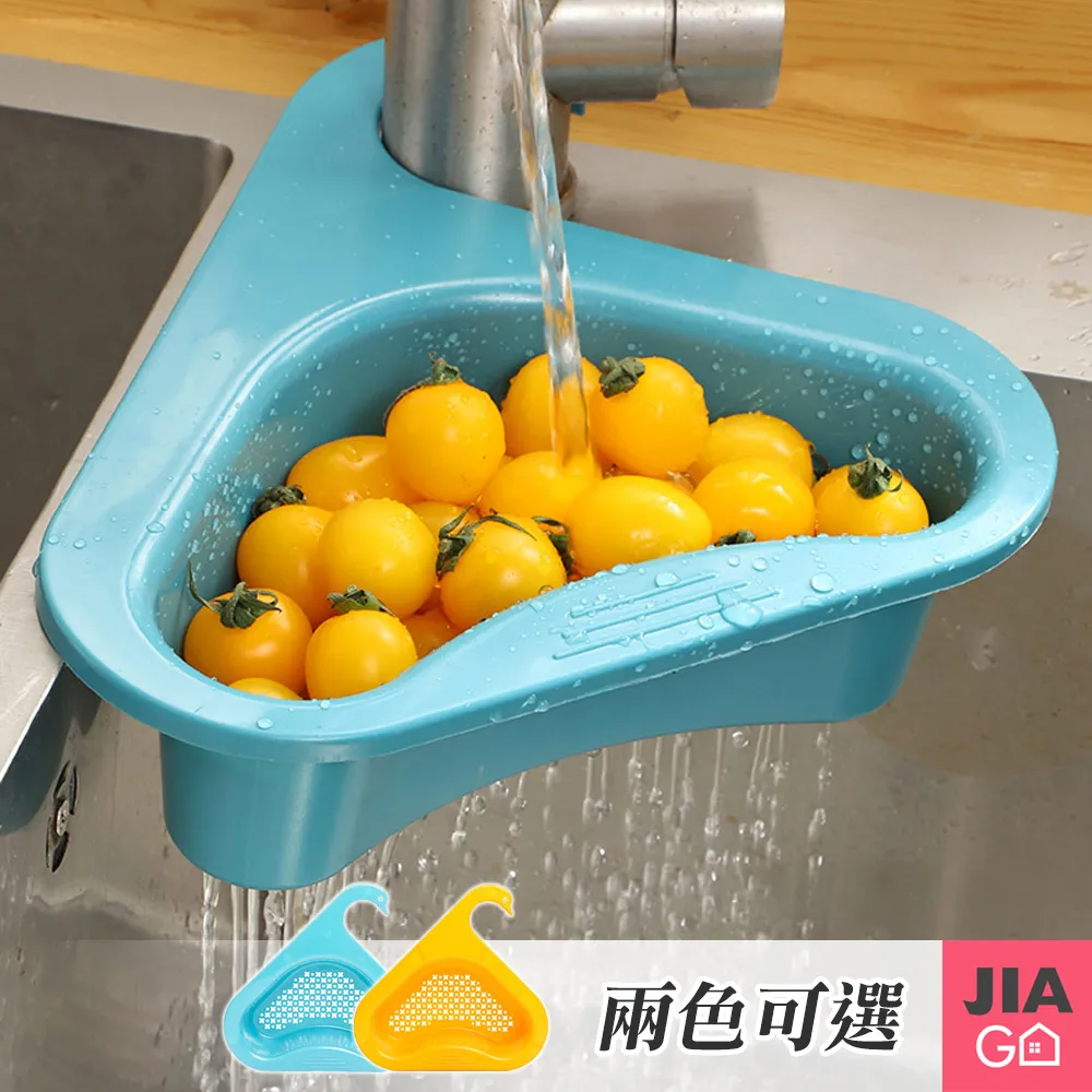 JIAGO 廚房可伸縮旋轉掛勾 歷史價格詳細信息