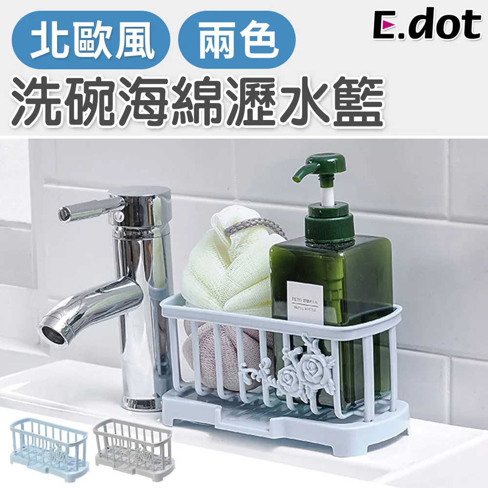 【E.dot】簡約北歐風可摺疊鍋蓋鍋鏟收納架 歷史價格詳細信息