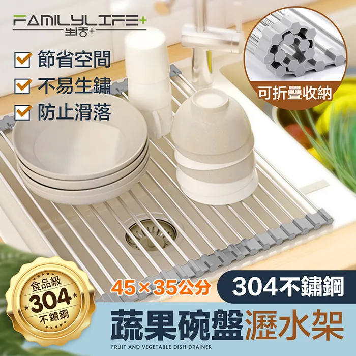 【FL 生活+】碗盤鍋具伸縮置物架(三色/瀝水架/鍋蓋架/收納架/廚房/A-140) 歷史價格詳細信息