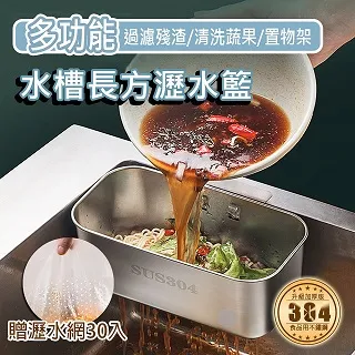 Besthot 不鏽鋼360度多功能旋轉收納盤(兩入組) 歷史價格詳細信息