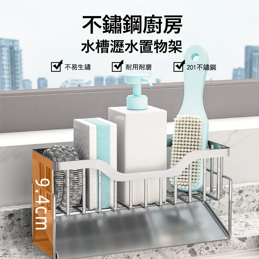 水槽瀝水置物架 瀝水架 收納架 水槽掛架 瀝水籃 海綿瀝水架 水槽瀝水架 廚房收納 水槽海綿姜水置物架廚房用品收納架 歷史價格詳細信息