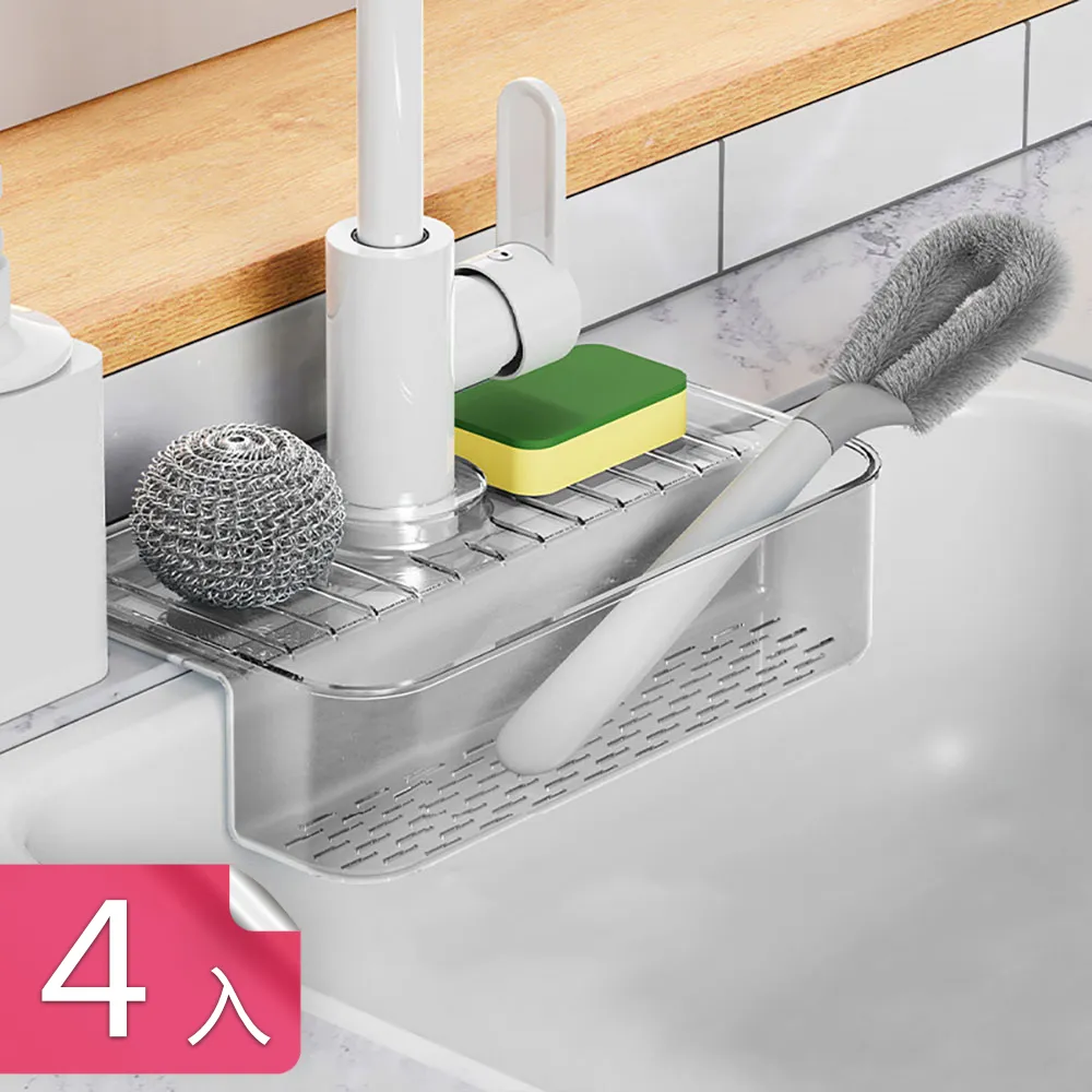 流理台水龍頭防濺水瀝水墊  (超值2入) 防濺墊 水槽瀝水 排水墊 洗手台防霉墊 流理台防水墊 歷史價格詳細信息