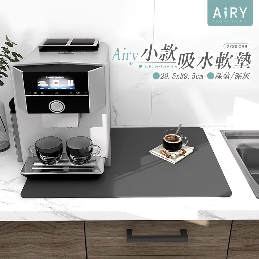 【AIRY】廚房水槽擋水板可伸縮瀝水置物架 歷史價格詳細信息