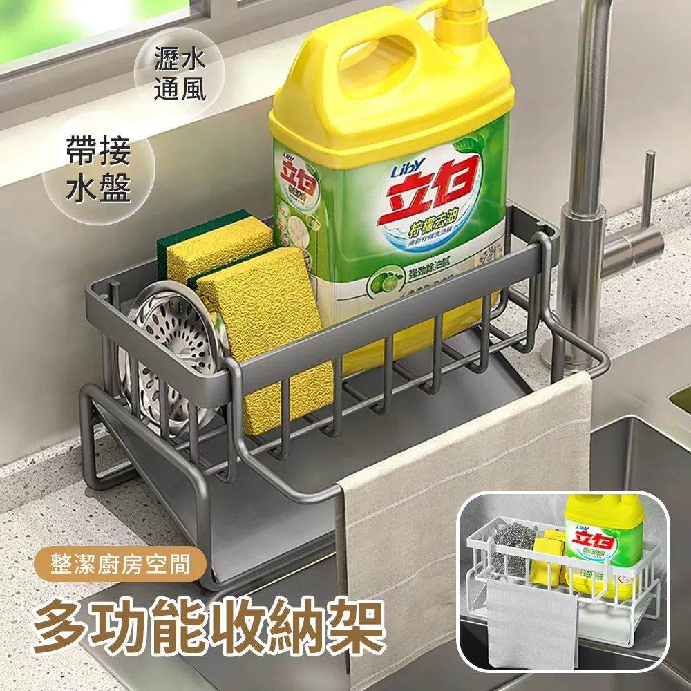 水槽瀝水置物架 瀝水架 收納架 水槽掛架 瀝水籃 海綿瀝水架 水槽瀝水架 廚房收納 水槽海綿姜水置物架廚房用品收納架 歷史價格詳細信息