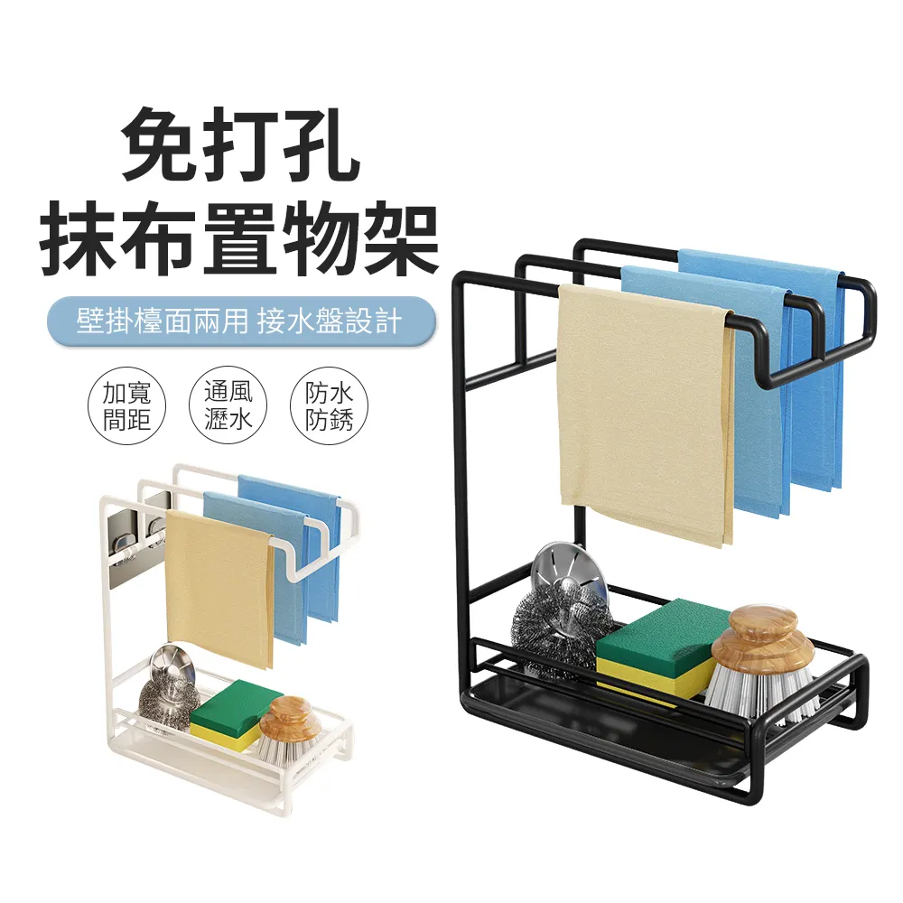 JDTECH 壁掛式太空鋁瓶罐收納架 沐浴乳掛架 浴室置物架 2入 歷史價格詳細信息