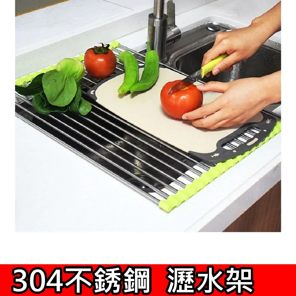 304不銹鋼瀝水籃廚房洗水果洗菜盆置物架可伸縮水槽瀝水架 歷史價格詳細信息