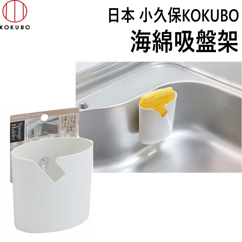 日本 小久保 KOKUBO 海棉不沾鍋刷 (2223) 歷史價格詳細信息
