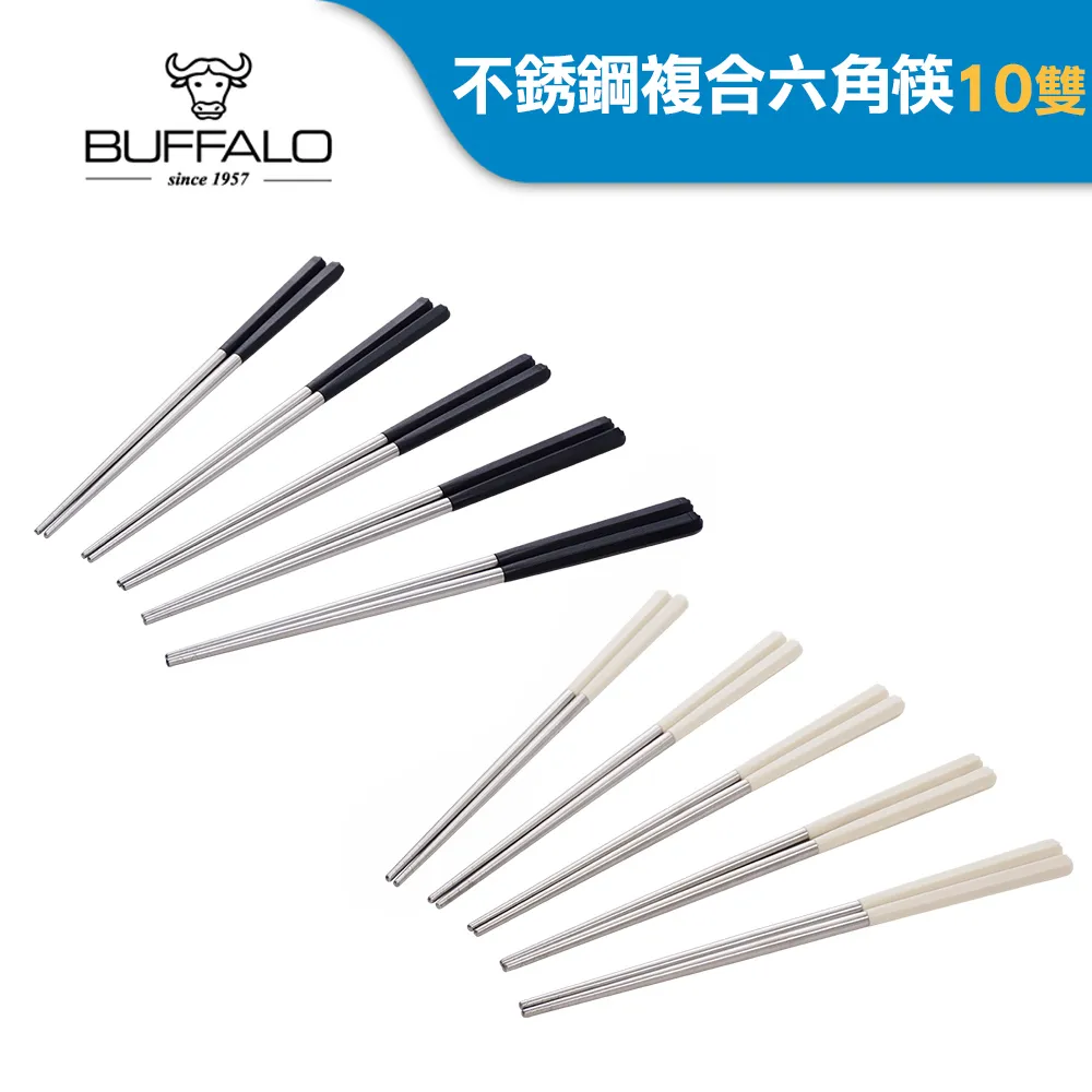 【牛頭牌】雅潔複合四角炫彩筷5入組(水晶/茶晶/藍晶/紫晶) 歷史價格詳細信息