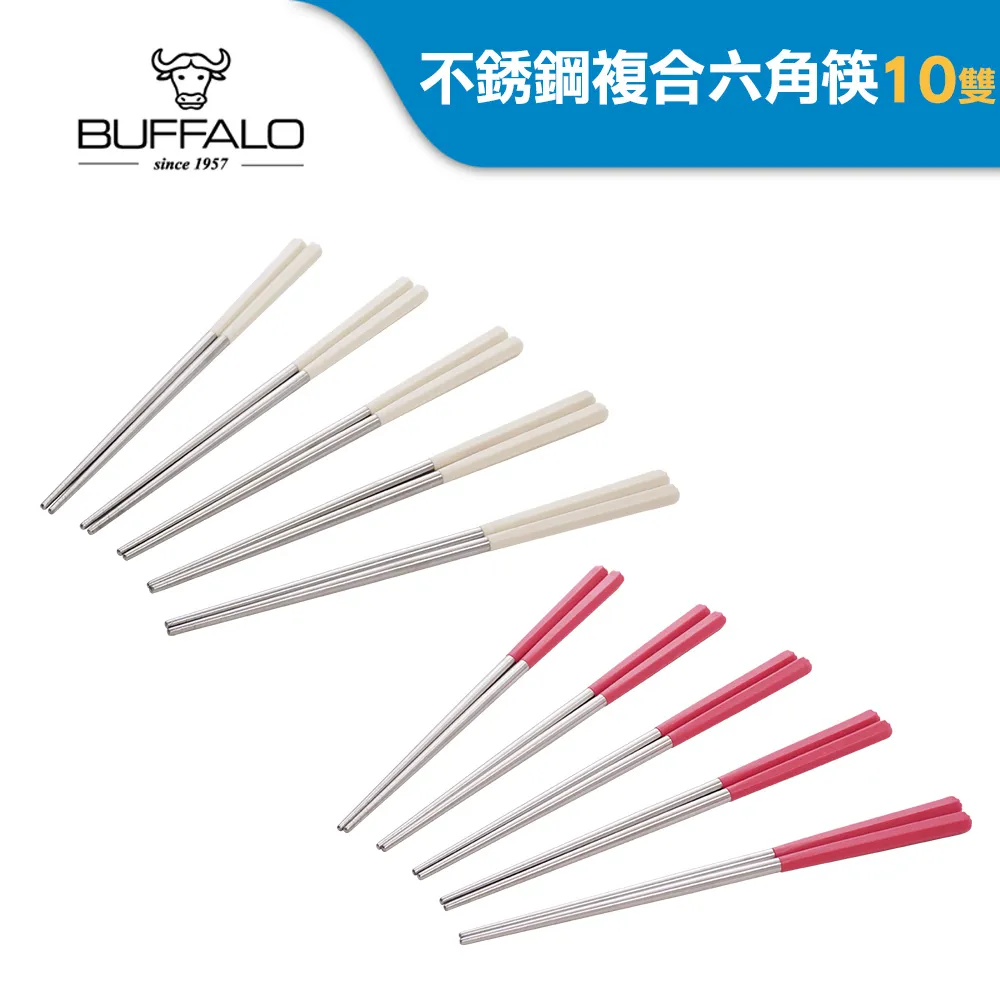 【牛頭牌】雅潔複合四角炫彩筷5入組(水晶/茶晶/藍晶/紫晶) 歷史價格詳細信息