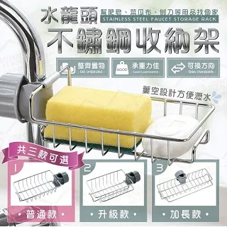 置物架  瀝水架 免釘櫥櫃下懸掛砧板架304不銹鋼鍋蓋架菜板架廚房用品收納置物架 歷史價格詳細信息