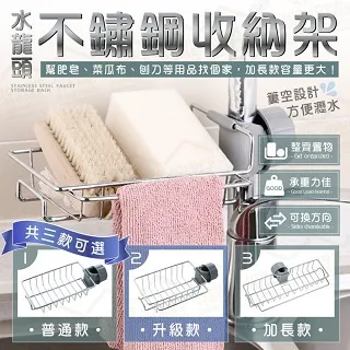 置物架  瀝水架 免釘櫥櫃下懸掛砧板架304不銹鋼鍋蓋架菜板架廚房用品收納置物架 歷史價格詳細信息
