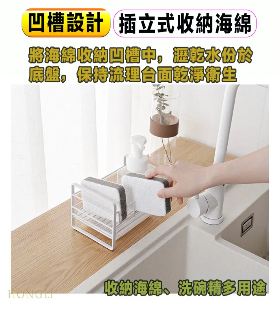 置物架 海綿塊魔力擦廚房清潔百潔布洗碗家用抹布雙面刷鍋不沾油去污神器 歷史價格詳細信息