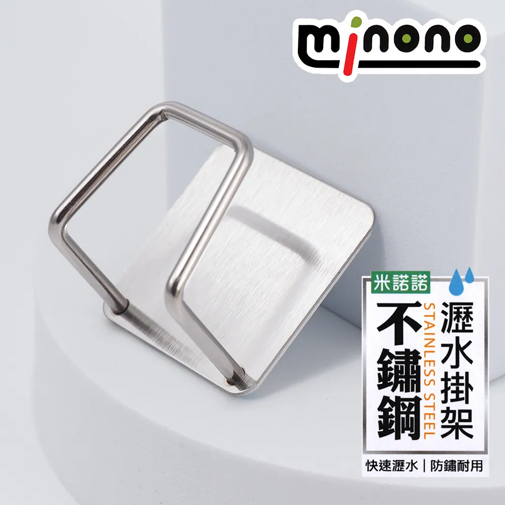 米諾諾水龍頭延伸器-3入組 歷史價格詳細信息