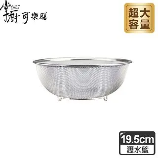 【掌廚可樂膳】不銹鋼蔬果料理6件組|瀝水籃 料理盆 歷史價格詳細信息