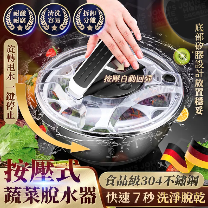 【蔬菜脫水器洗菜籃】瀝水籃 脫水機 手動青菜乾脫機 洗菜 沙拉必備 蔬果 脫水 蔬菜 沙拉 廚房用品 歷史價格詳細信息