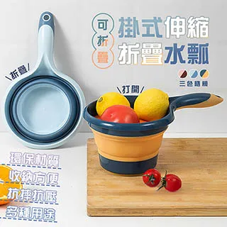 可掛式伸縮面盆/洗臉盆/水盆(5L) 歷史價格詳細信息